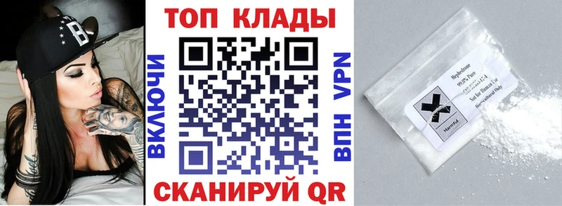 Купить Конопля  АМФ  А ПВП  Меф  Кокаин  Шимановск