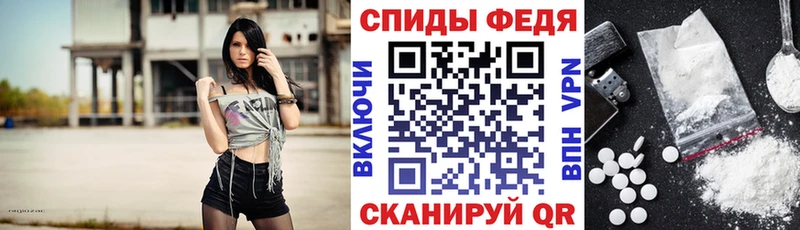 Купить закладки  Шимановск  Амфетамин Premium 