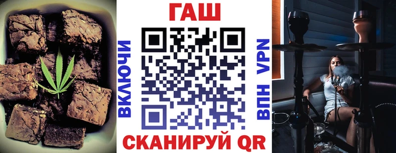 Купить закладки  Шимановск  Canna-Cookies конопля 