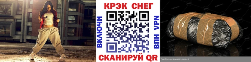 Купить где Шимановск COCAIN VHQ