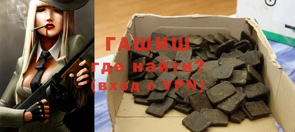 прущие грибы Инта
