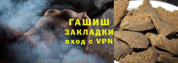 мяу мяу кристалл Инсар