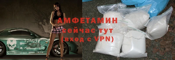 мяу мяу кристалл Инсар