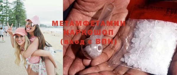 мяу мяу кристалл Инсар