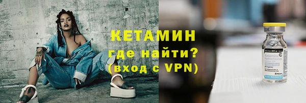 амфетамин Иннополис