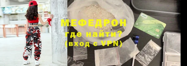 мяу мяу кристалл Инсар