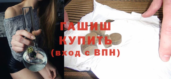 амфетамин Иннополис