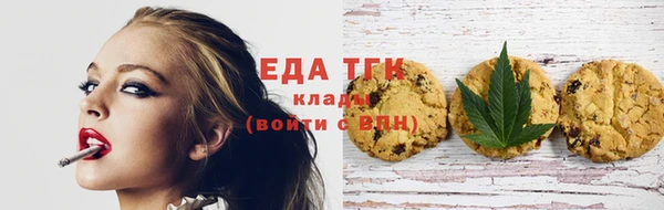 мяу мяу кристалл Инсар