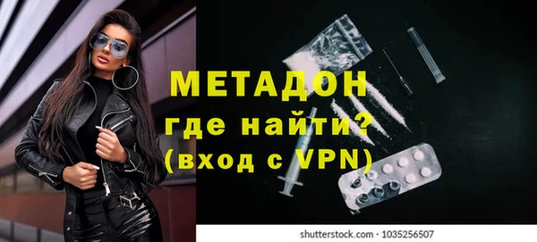 мяу мяу кристалл Инсар