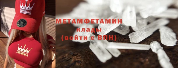 мяу мяу кристалл Инсар