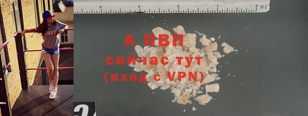 амфетамин Иннополис