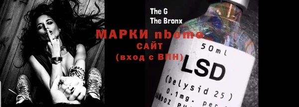 амфетамин Иннополис