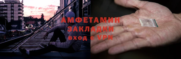 амфетамин Иннополис