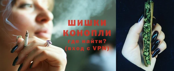 мяу мяу кристалл Инсар