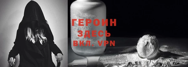мяу мяу кристалл Инсар