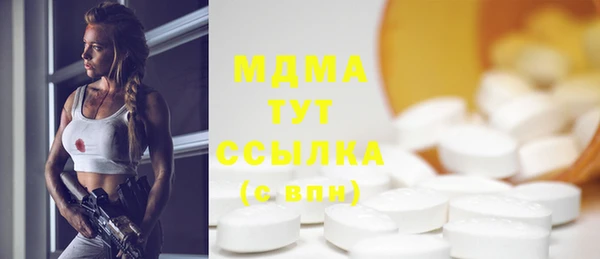 амфетамин Иннополис