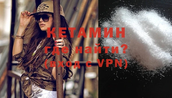 амфетамин Иннополис