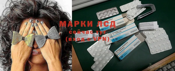 амфетамин Иннополис