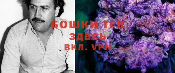 амфетамин Иннополис