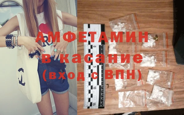 амфетамин Иннополис