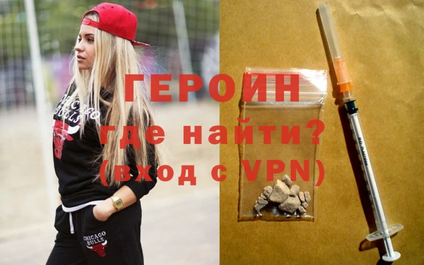 мяу мяу кристалл Инсар