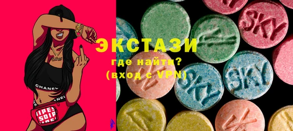 мяу мяу кристалл Инсар