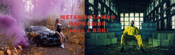 мяу мяу кристалл Инсар