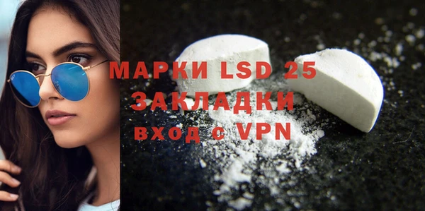 амфетамин Иннополис