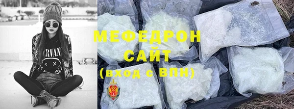 амфетамин Иннополис