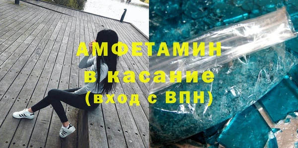 мяу мяу кристалл Инсар
