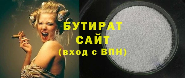 амфетамин Иннополис