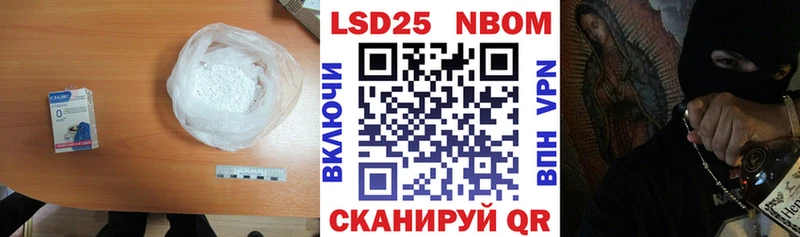 LSD-25 экстази ecstasy  Купить  Шимановск 