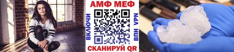 Купить где  Шимановск  Первитин Methamphetamine 