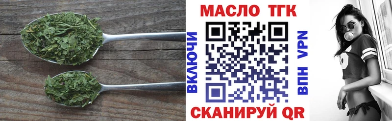 Дистиллят ТГК вейп  Купить  Шимановск 