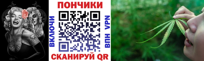 Марихуана VHQ  Купить закладки  Шимановск 